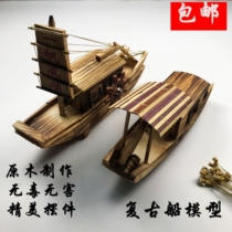 Wooden fishing boat craftsmanship simulation fishing boat model ornaments childrens toys Utang boat smooth sailing fishing boat