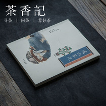 Tea Xiangji Xishan Qin situationXu Changying Xu Liang edited the essentials of Qin classic books