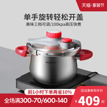 Platinum Tis 304 stainless steel pressure cooker pressure cooker household gas induction cooker universal fast pressure explosion-proof large