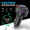 Товары от 洪博智能车载用品店