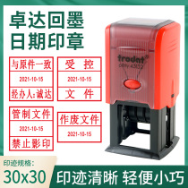Trodat 43132 Date adjustable automatic ink stamp Inspection qualified controlled document date stamp 32*32mm