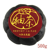 Pomelo tea farmhouse grapefruit tea successful Tea 500g Fujian Zhangzhou Zhaoan specialty tea delivery knife