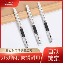Qifa knives express box knife demolition express knife wall paper knife small paper knife industrial knife Special