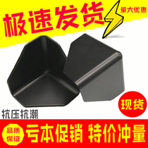 Factory direct plastic corner protection plastic corner pvc corner three-sided carton anti-collision protection corner packaging anti-collision