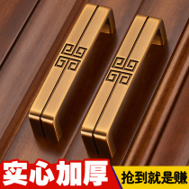 New Chinese wardrobe door handle antique cabinet drawer bronze retro thickened handle cabinet door cabinet hardware