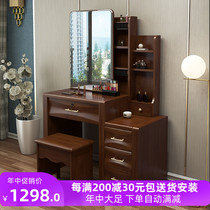 Full solid wood dressing table bedroom drawer cabinet sliding mirror multifunctional combination new Chinese makeup table small apartment