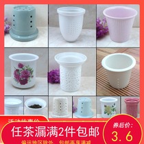 Ceramic teapot filter net tea filter tea separation tea net kung fu tea set accessories tea leaf flower tea filter bubble net