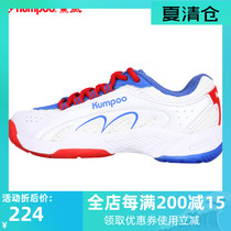 Smoked wind KUMPOO badminton shoes 2021 men and womens new breathable sports shoes smoked wind KH-E25 Wang Xiaoyu with the same