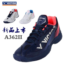 VICTOR Victory Wickdo badminton shoes A362II second generation non-slip wear-resistant breathable men and women training Light