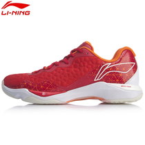 Li Ning raid II SE badminton shoes 2nd generation mens shoes competition shoes AYZQ007 shock absorption