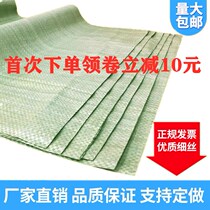 Woven bag snakeskin bag wholesale sack big bag moving flood control pocket thick express bag factory direct