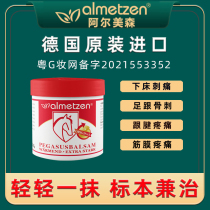 Severe Foot Heel Pain Special Medicine Heel Tendon Heel Pain heel pain Divine Instrumental Bone Stab to root massager