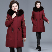 Middle-aged and elderly womens clothing mother winter mid-length down cotton clothes big wool collar quilted jacket jacket middle-aged thickened cotton coat