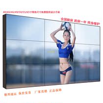 46 49 55 inch LCD splicing screen LED seamless KTV bar ultra-narrow side TV wall security monitoring display