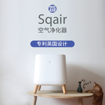 Sqair air purifier ultra-quiet haze removal of formaldehyde Nordic design small desktop office purifier