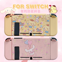 Laurel dog pudding switch Nintendo protective shell split silicone frosted soft cover ns cute oblique cross storage bag