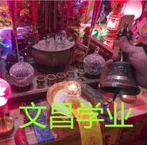 Wenchang Academic student sports examination Test sports