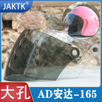  Anda AD165 electric car helmet lens goggles windshield mask High-definition transparent anti-fog universal accessories