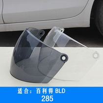 Electric Motorcycle Helmet Helmet BLD Bailid-285 Lens Mask Full Half Helmets Winter General Accessories