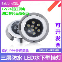 led underwater light colorful swimming pool light underwater wall lamp hanging spotlight stainless steel low pressure ultra-thin waterproof night scene light W