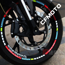 Spring wind 250NK wheel stickers 250SR 400 650NK wheel motorcycle modified stickers Waterproof reflective stickers