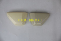 Battery side cover baffle triangle cover new cover plate small monkey orangutan modified side cover shell size Golden Boy