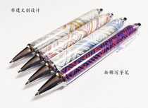 Guangxi intangible cultural heritage design Zhuang Jin writing pen with unique national characteristics