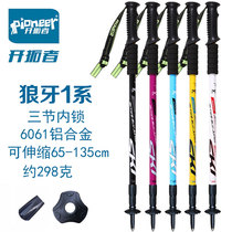 Trailblazer ultra-light aluminum alloy with shock absorber walking stick walking stick crutch three-section stick telescopic adjustable crutch