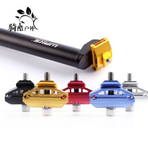  Mountain bike seat tube chuck Single nail seat tube chuck Seat Baotou seat tube top clip