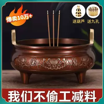 紫铜色铜鼎-紫铜色铜鼎促销价格、紫铜色铜鼎品牌- 淘宝