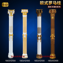 European style Roman column decoration indoor villa door balcony plaster resin Roman column stigma base semi-circular