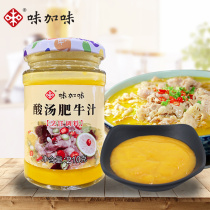 Flavored sour soup Fat Cow seasoning sour soup hot pot base rice noodle pickleed fish seasoning gold soup base commercial soup