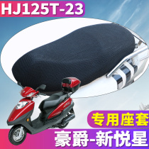 Suitable for Guofour Electric spray Suzuki Wooden Luxury New Please Star Motorcycle Beehive Seat Cushion 3D Net HJ125T-23