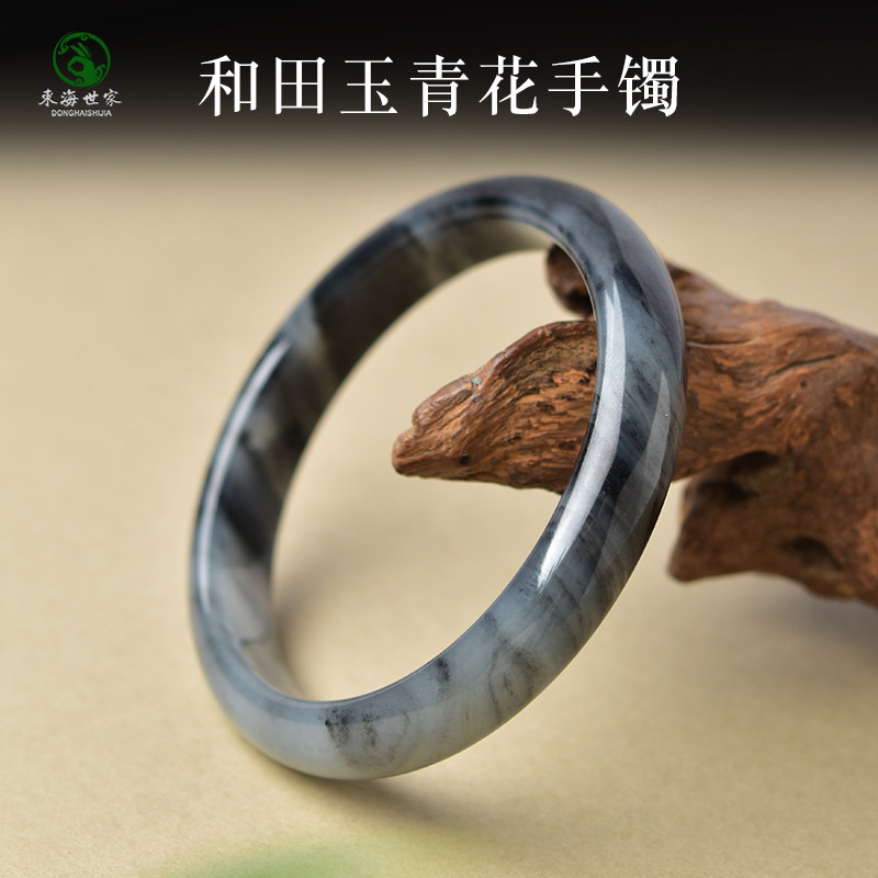 天然石　高級水墨青花籽料 バングル(手镯) 天然石 高級水墨青花籽料 バングル(手镯) 逸品 和田玉青花籽料手鐲- Top