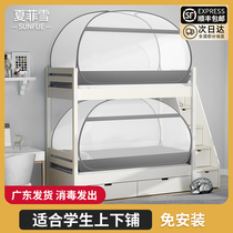 Bed Nets Students Dorm Beds Bunk Beds Universal Single 0-9 Double beds Double 1 m free of installation Mongolia Pack New