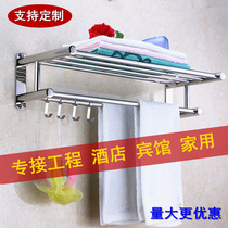 Bathroom towel rack 304 stainless steel hotel towel rack toilet shelf wall hanging shower room pendant