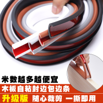 Edge banding self-adhesive wooden board edging side closing cabinet Cabinet paint-free sheet wardrobe U-shaped cabinet door buckle strip ecological board