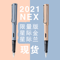 German lamy Lingmei star Pen adult students with ink gift box limited edition 2021