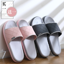 Buy one get one free slippers Female summer bath in the bathroom Non-slip couple a pair of home thick bottom household cool slippers Male