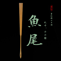(Wenwen Bafang Ancient Yun Fan Zhuang) Fish tail head type Yuzhu folding fan nine-inch 16 file Dong Ji Dong Dehong