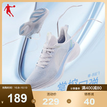 (Hydrogen Speed Technology) Jordan sneakers mens shoes mesh breathable running shoes shock absorption mens light running shoes