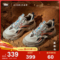 Shaanxi Bo United name) Xuanwu Jordan quality dry father shoes men 2021 Autumn New retro casual shoes tide sports shoes