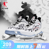 Jordan Breaking 3 Shock Absorbing Basket Sneakers Shoes Men Shoes 2022 Summer New Breathable Sneakers Mens National Tide Sneakers