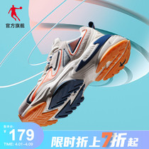 Jordan sneakers mens shoes 2022 Summer new lovers casual shoes net face breathable retro old daddy shoes womens shoes