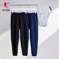 Jordan sports long pants men 2022 Summer new loose knitted pants casual pants bunches of pants training pants men