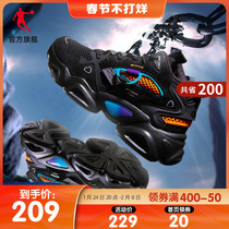 (Xingtian) Jordan High Top Shoes Men's Shoes 2021 Fall Winter New Torre Shoes Warm Casual Shoes Retro Sports Shoes