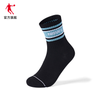 Jordan Sports Socks 2021 Winter New Men and Women Universal Basketball Socks Joker Leisure Trend Socks