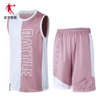 Jordans official flagship basketball kit mans official 2021 new mens trend hit basketball sleeve