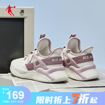 Jordan Women Shoes Sneakers 2022 Summer New Net Face Breathable One Foot Pedal Casual Shoes Sports Fitness Coconut Shoes