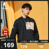 Jordan sports sweater men 2021 autumn new men hooded sweater casual print plus velvet jumper top